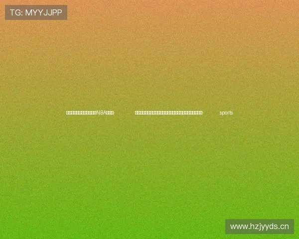 ✅体育直播🏆世界杯直播🏀NBA直播⚽- 中国人民银行、科技部对重点地区做好科技金融服务作出部署- sports